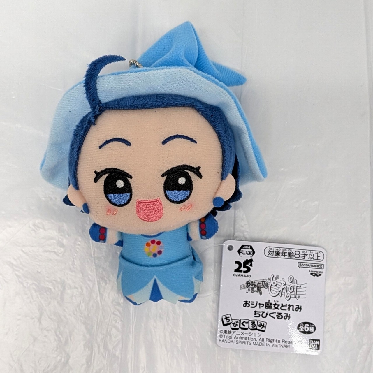 おジャ魔女どれみ ちびぐるみ あいこ