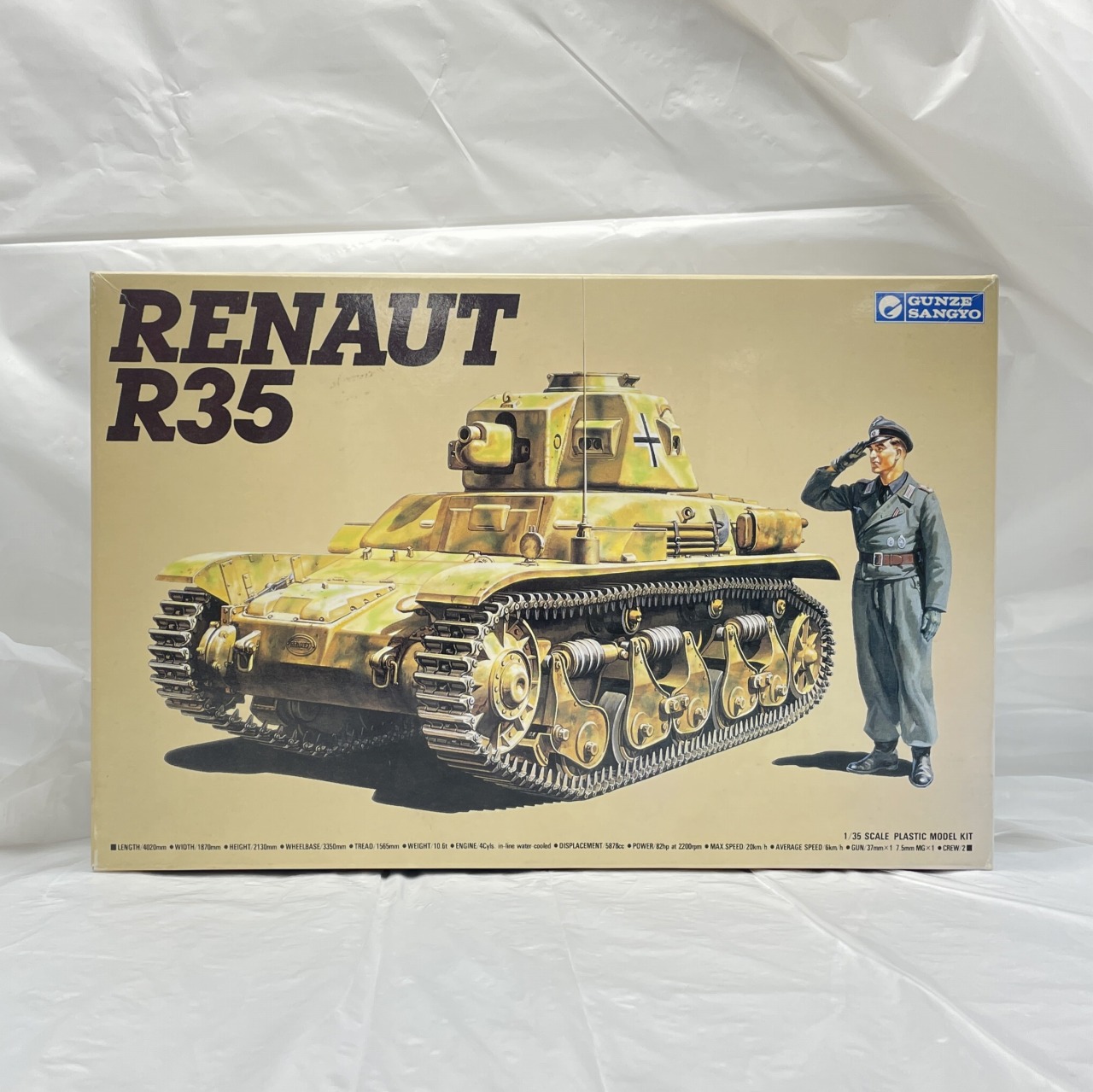 グンゼ産業 1/35ルノー R35