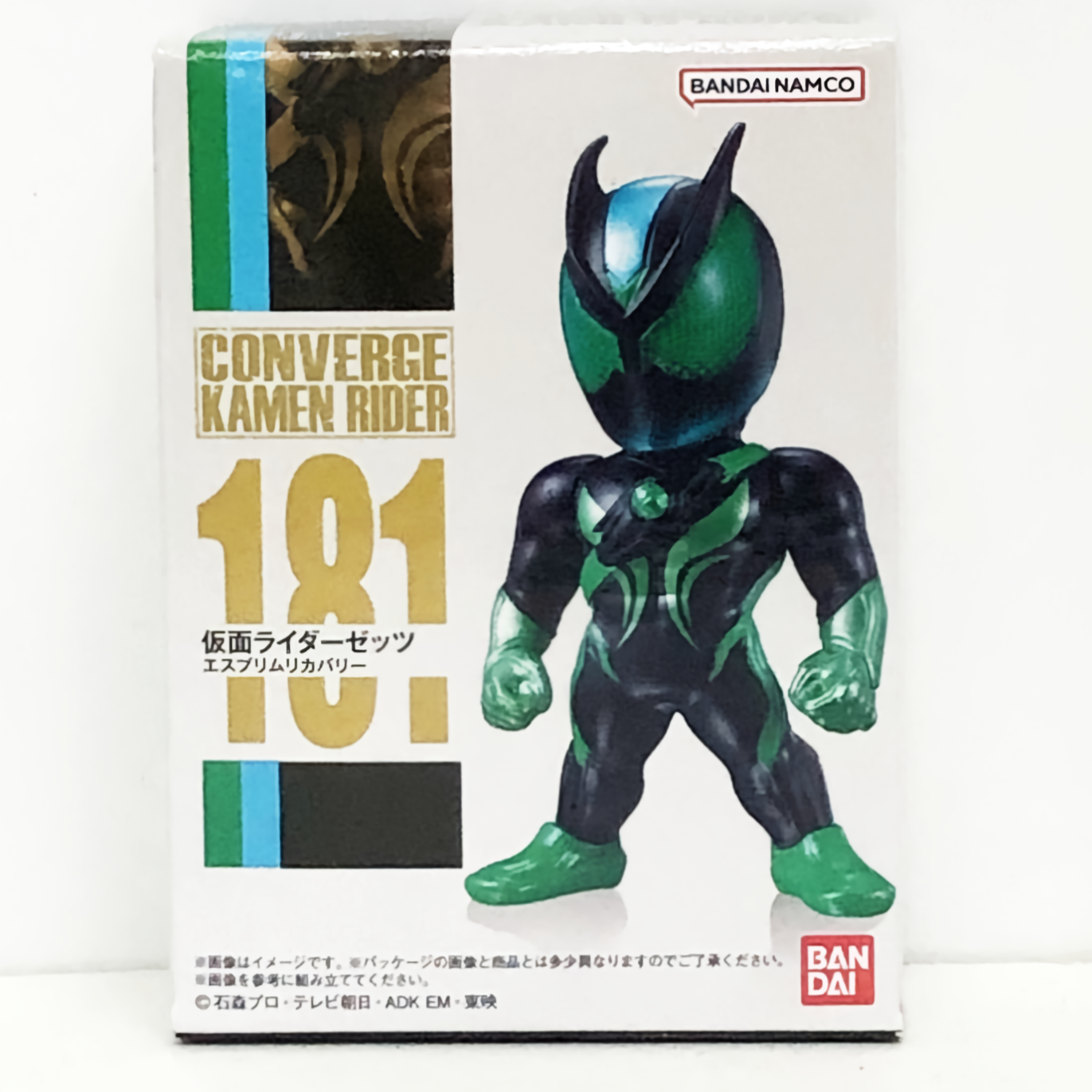CONVERGE KAMEN RIDER 30 181 仮面ライダーゼッツ エスプリムリカバリー