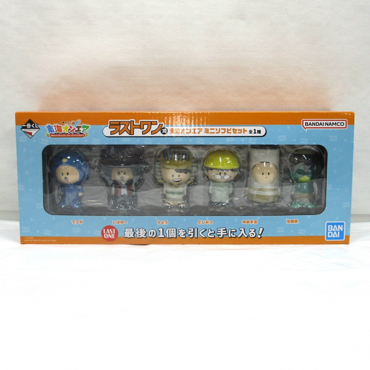 一番くじ 東海オンエア 3回もやらせてもらっちゃっていいんすか!? ラストワン賞 東海オンエア ミニソフビセット