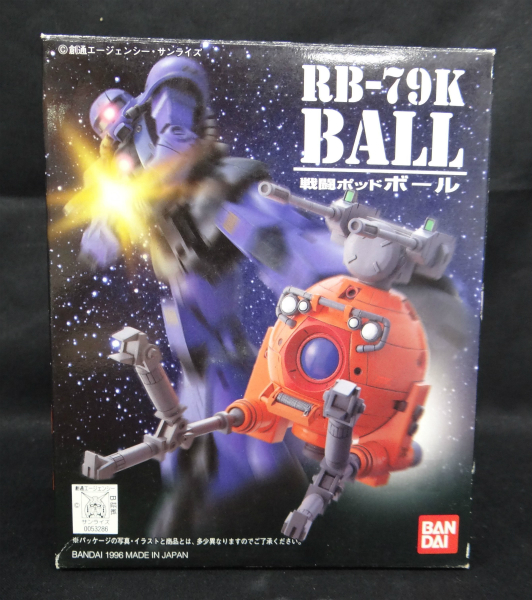 LM 1/144 RB-79K 戦闘ポッド ボール