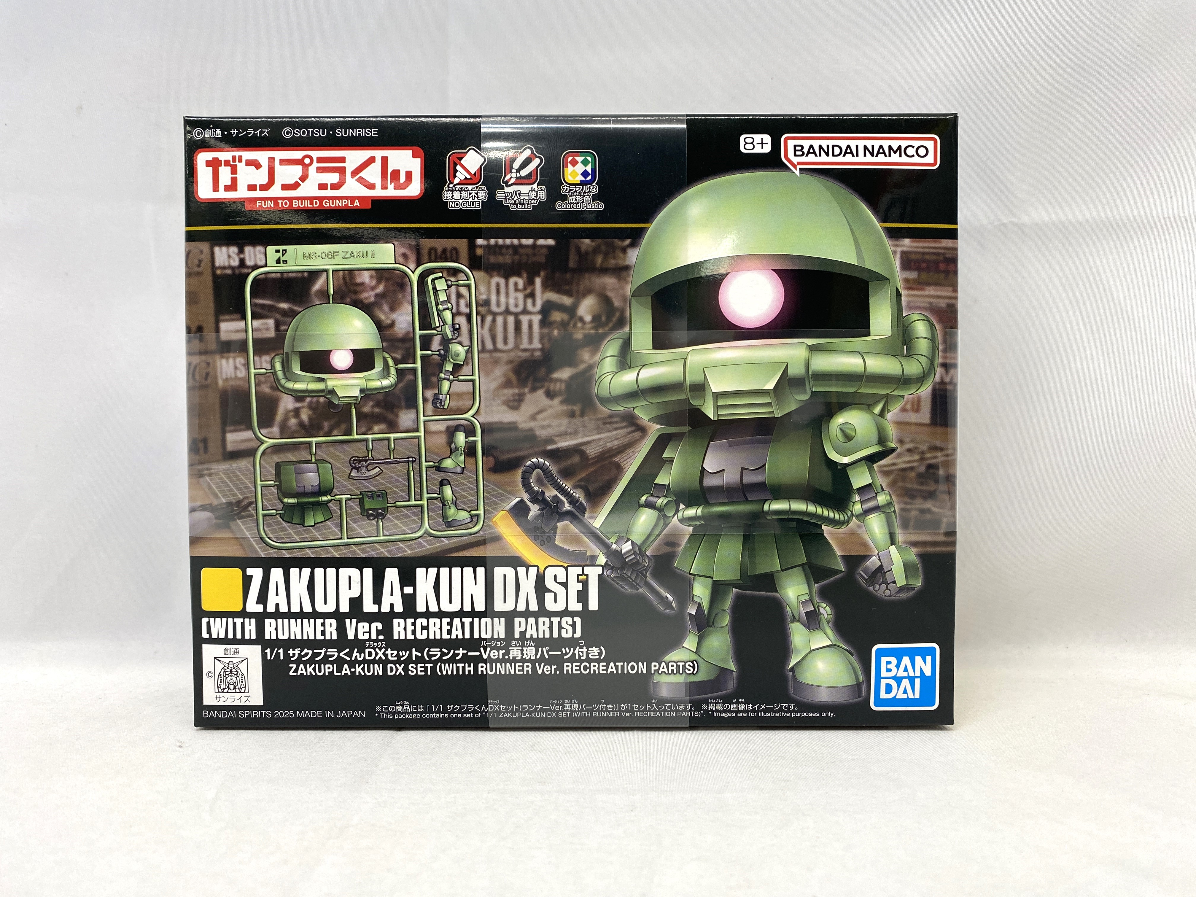 1/1 Zakupla-kun DX set (with runner version parts)
