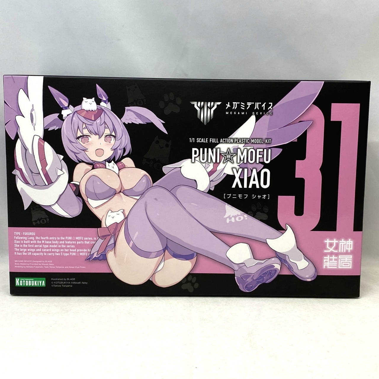 コトブキヤ メガミデバイス PUNI☆MOFU シャオ