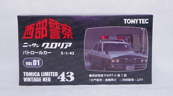 TOMYTEC 1/43 Seibu-Keisatsu Nissan Gloria Patrol Car