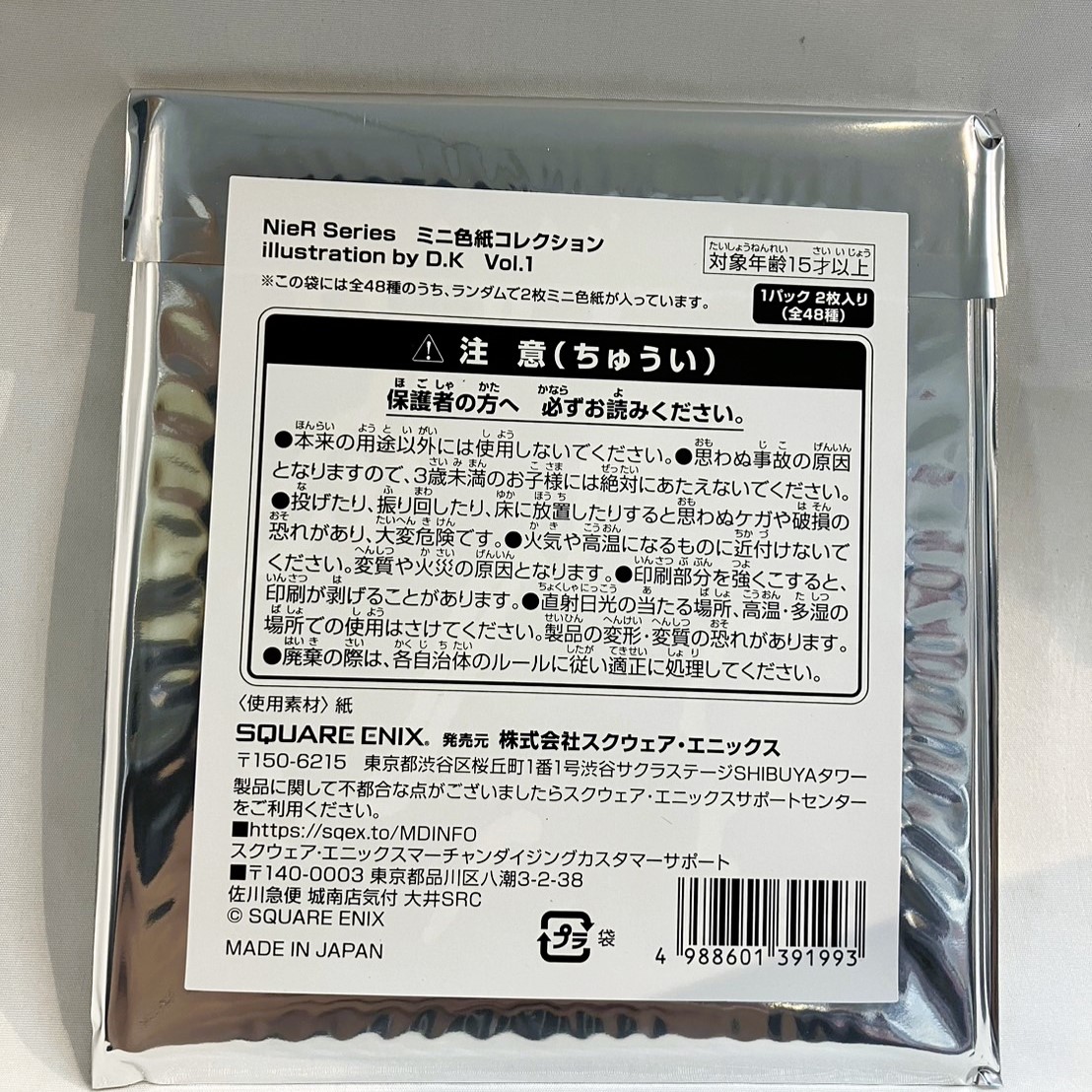 NieR Serie ミニ色紙コレクション illustration by D.K Vol.1 (単品)