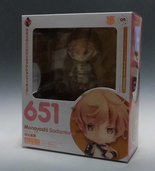 ねんどろいど No.651 物吉貞宗