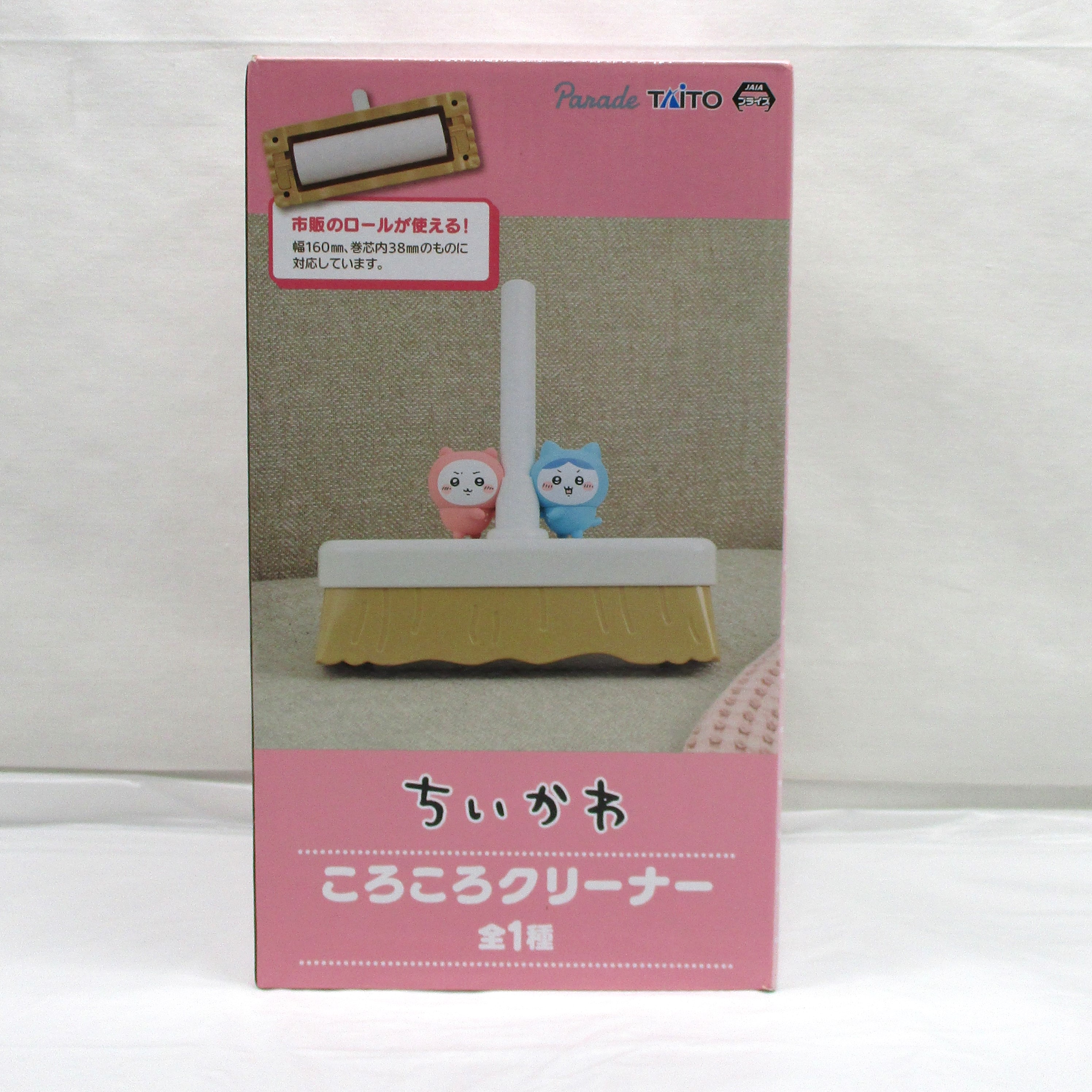 タイトー ちいかわ ころころクリーナー