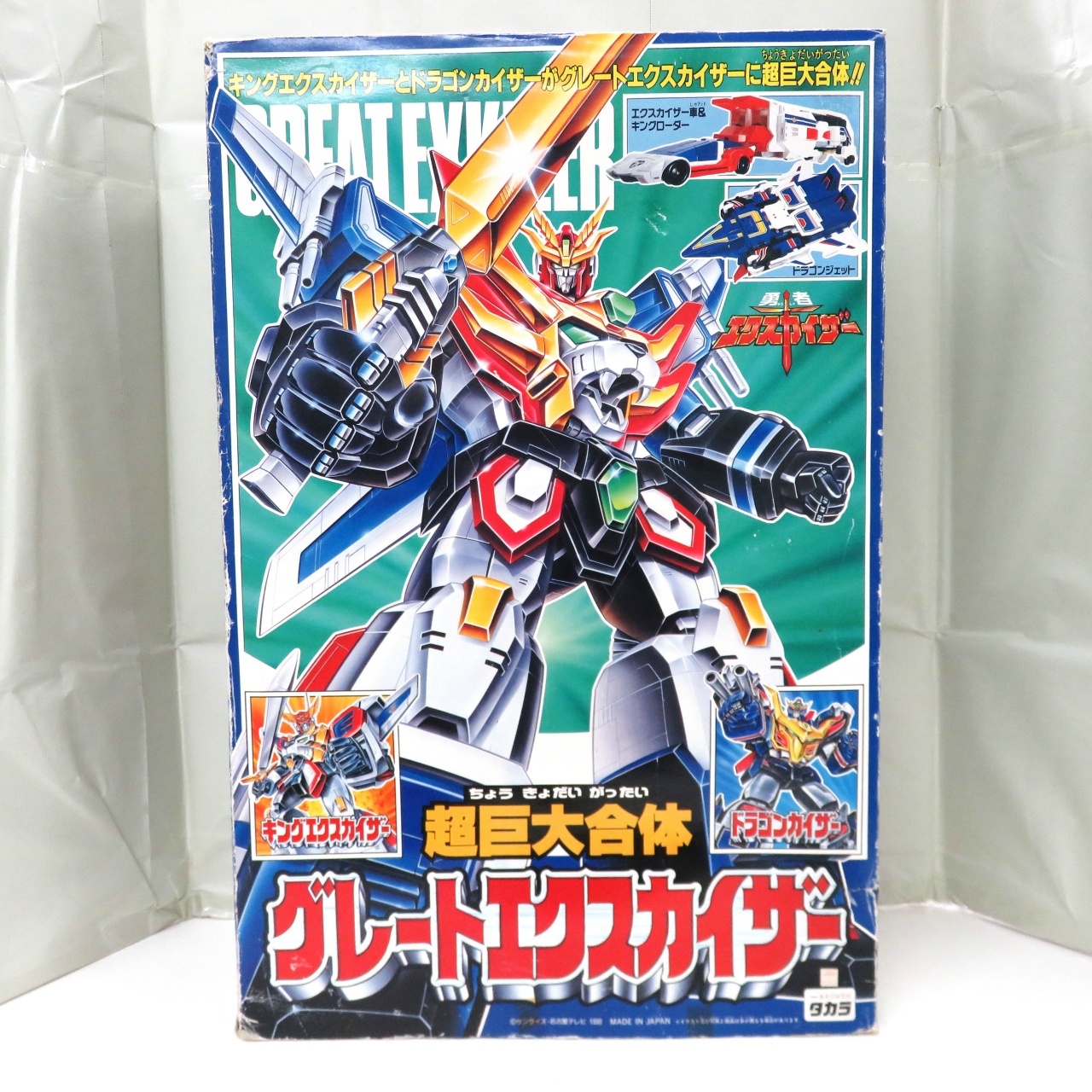 TAKARA Brave Exkaizer Great Exkaizer