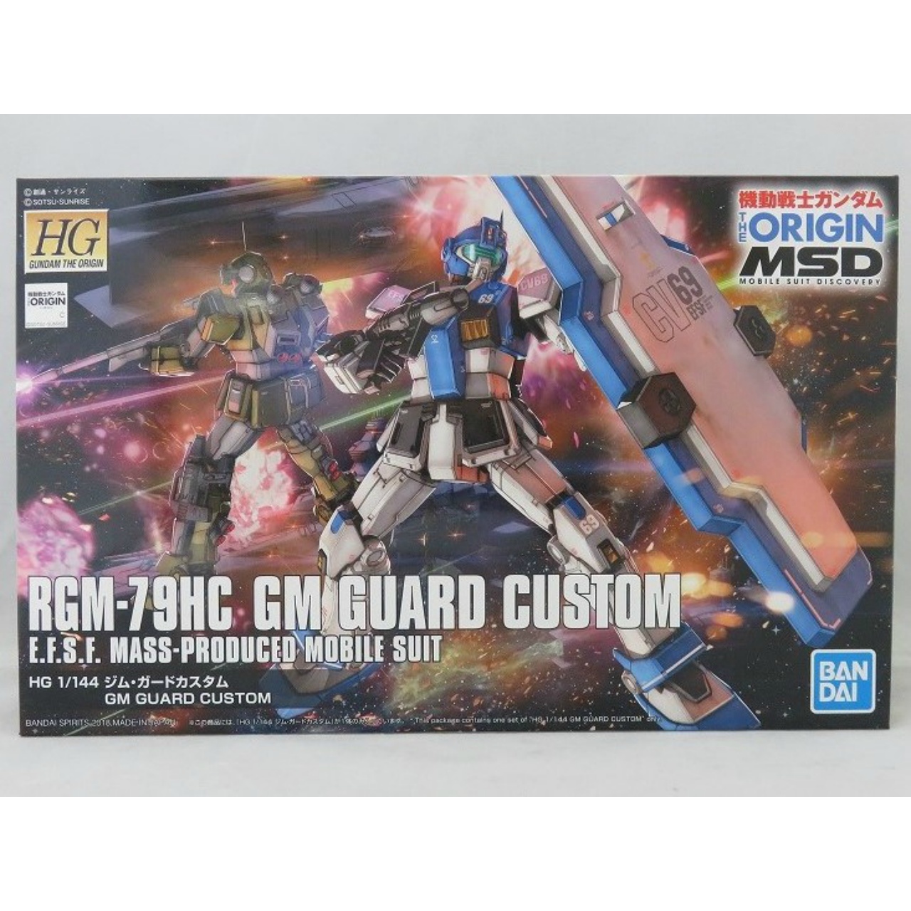 HG 1/144 ジム・ガードカスタム(バンダイスピリッツ版)