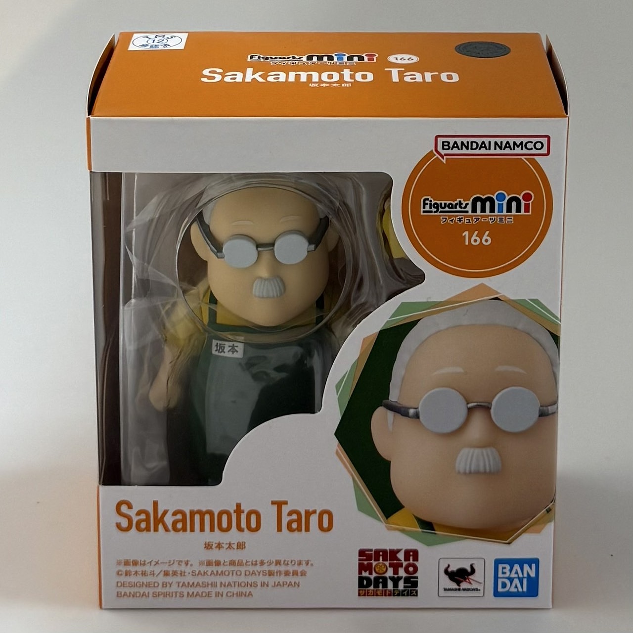 Figuarts mini Taro Sakamoto "SAKAMOTO DAYS"