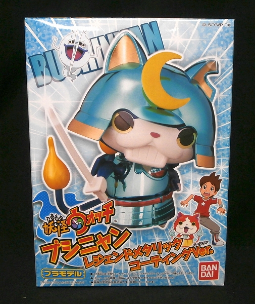 Bandai Plastic Model Yokai Watch Bushinyan Legend Metallic Coating ver.