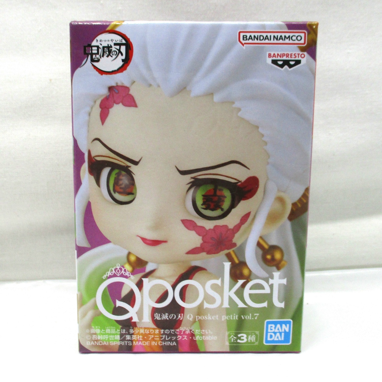 鬼滅の刃 Q posket petit vol.7 B:堕姫 2588655