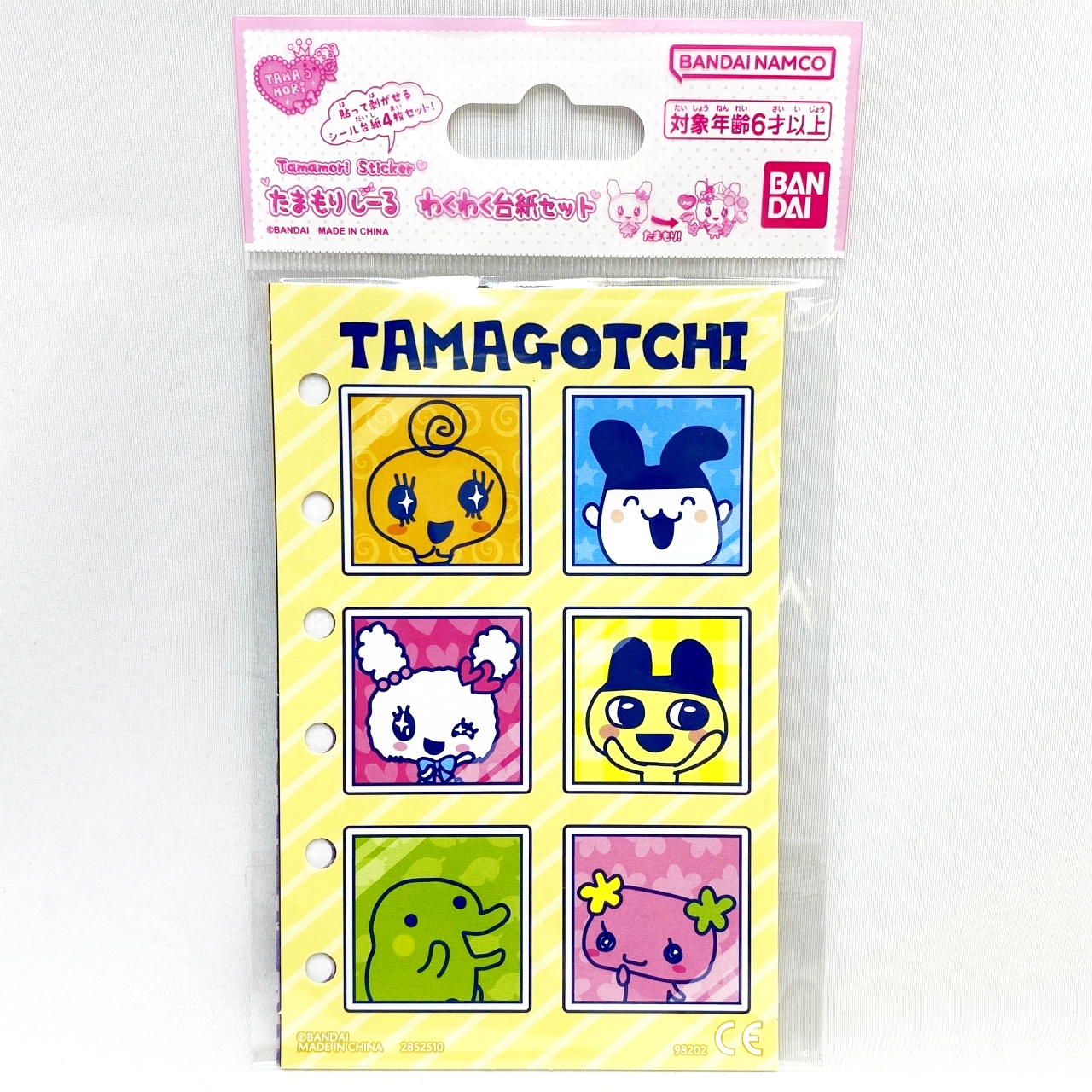 バンダイ たまごっち たまもりしーる わくわく台紙セット