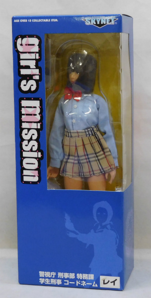 Skynet Girls Mission No.4 Codename Rei (the Student Detective)