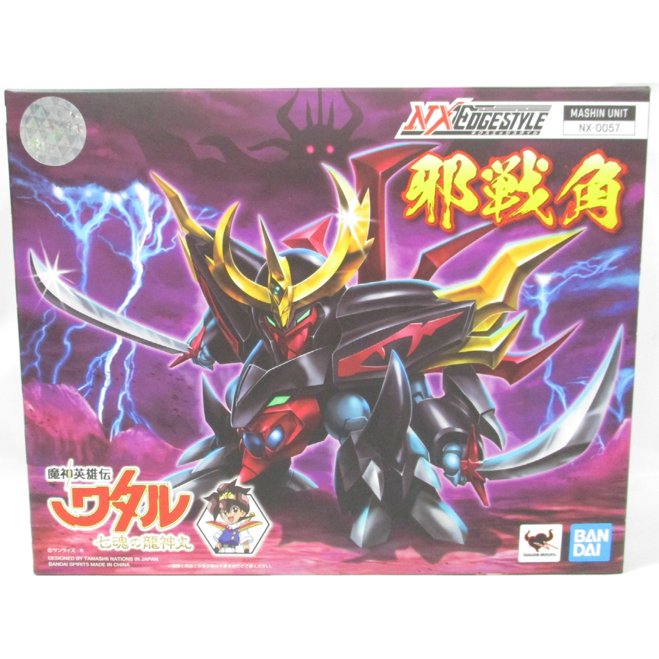 ネクスエッジスタイル MASHIN UNIT 邪戦角