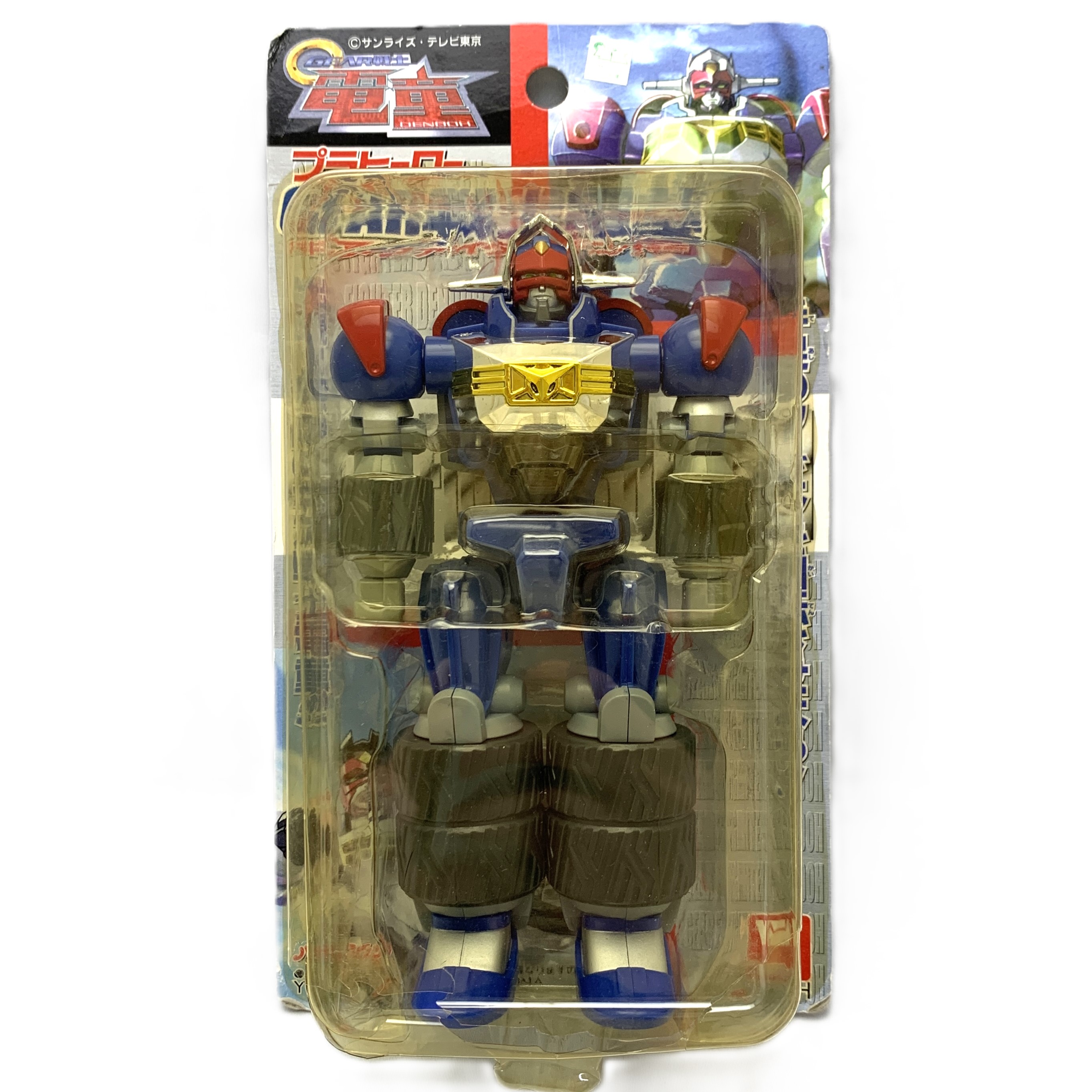 ユタカ プラヒーロー GEAR戦士電童