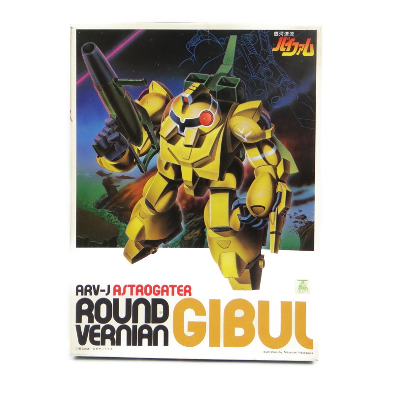 Bandai Plastic Model Vifam 1/144 Astrogater R.V. GIBUL