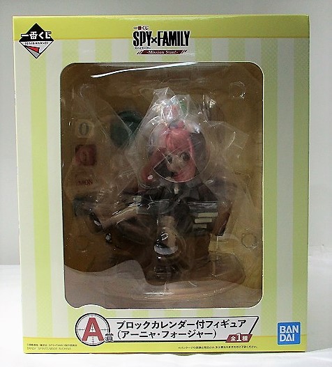 Ichiban Kuji SPY×FAMILY -MISSION START! --A Award with Block Calendar Figure anya forger