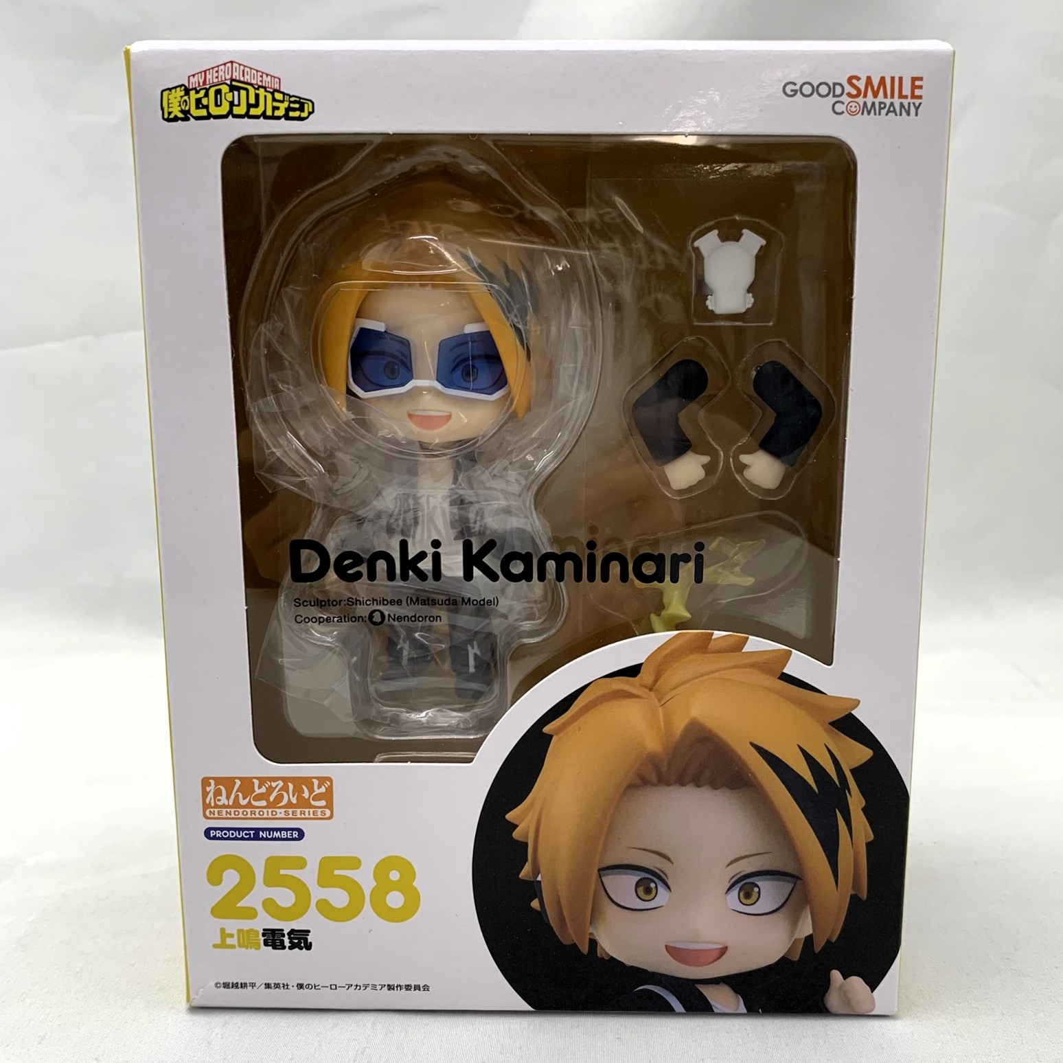 ねんどろいど No.2558 上鳴電気