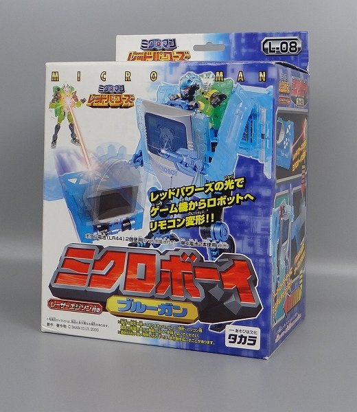 MICROMAN LED Powers L-08 Micro Boy Blue Gun