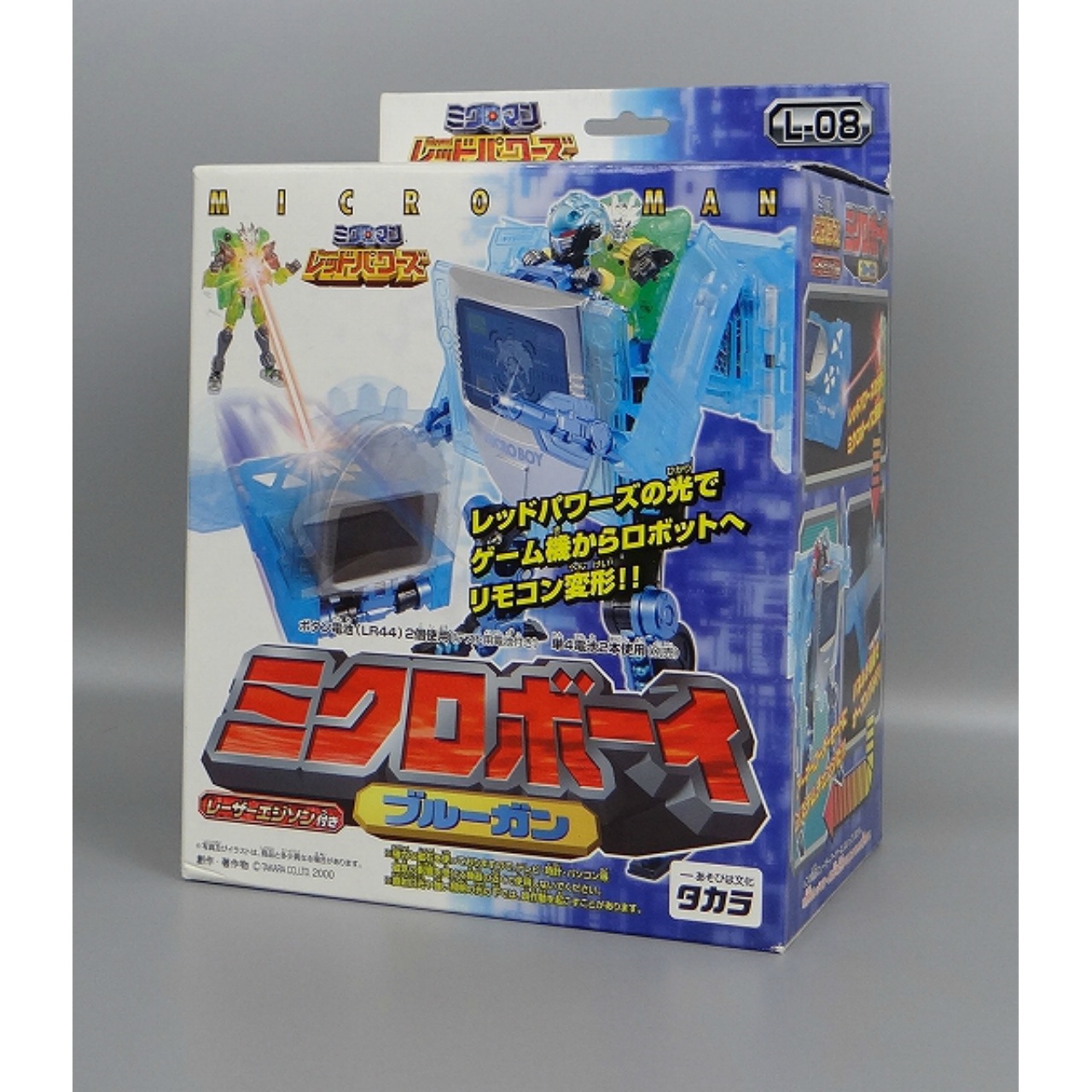 MICROMAN LED Powers L-08 Micro Boy Blue Gun