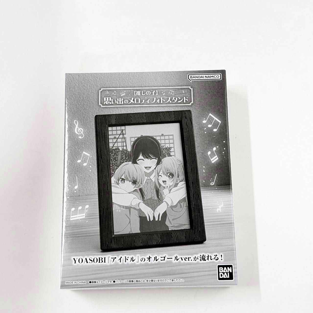 【推しの子】思い出のメロディフォトスタンド