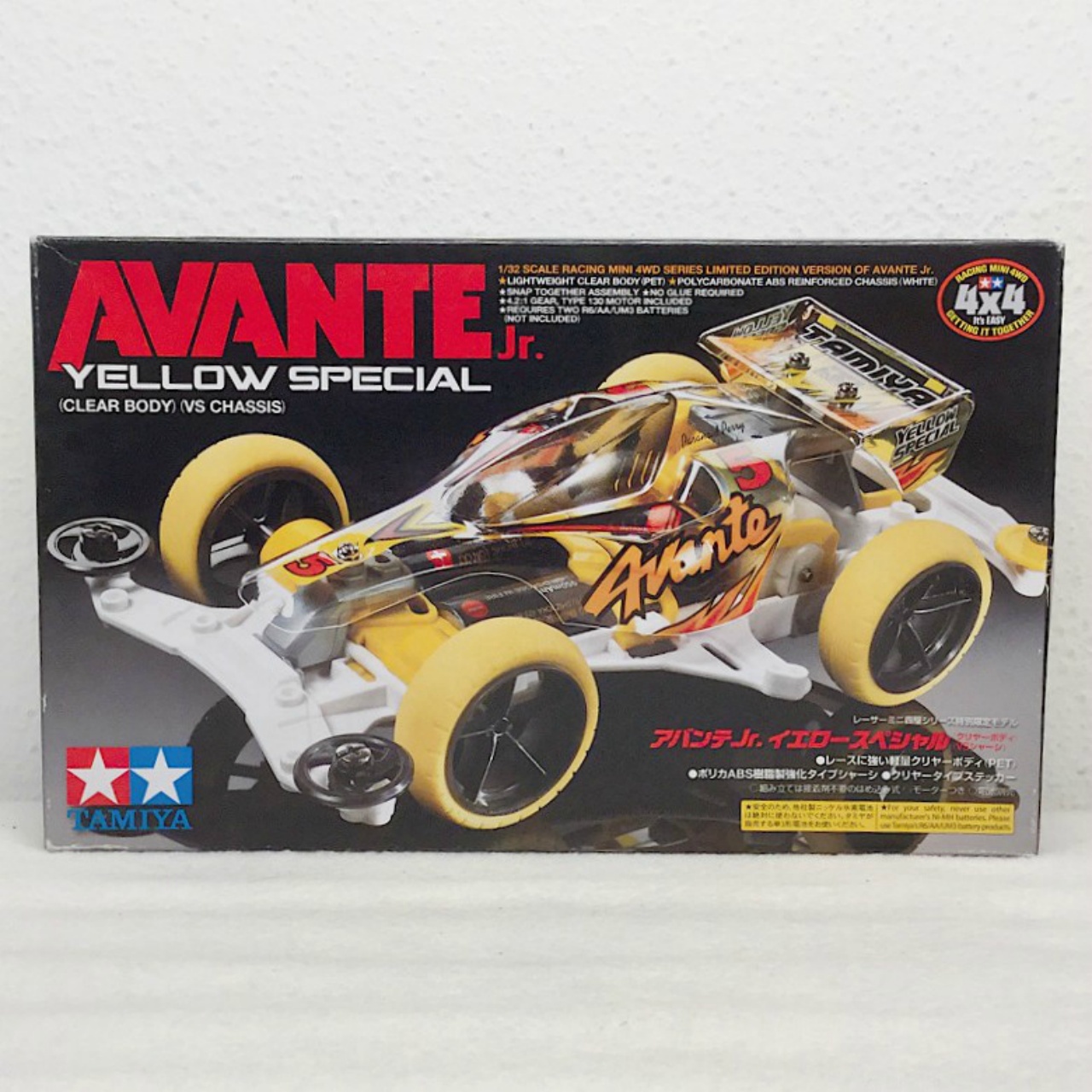 タミヤ レーサーミニ四駆 アバンテJr. イエロースペシャル
