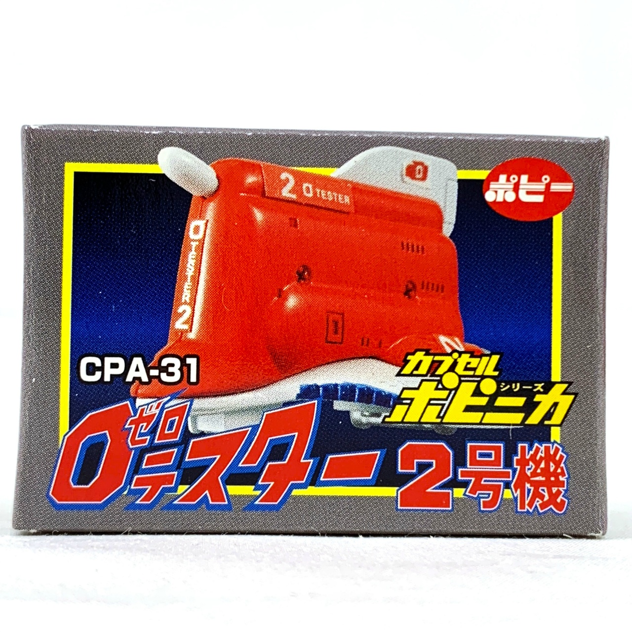 Capsule POPYNICA Part.4 0Tester-2