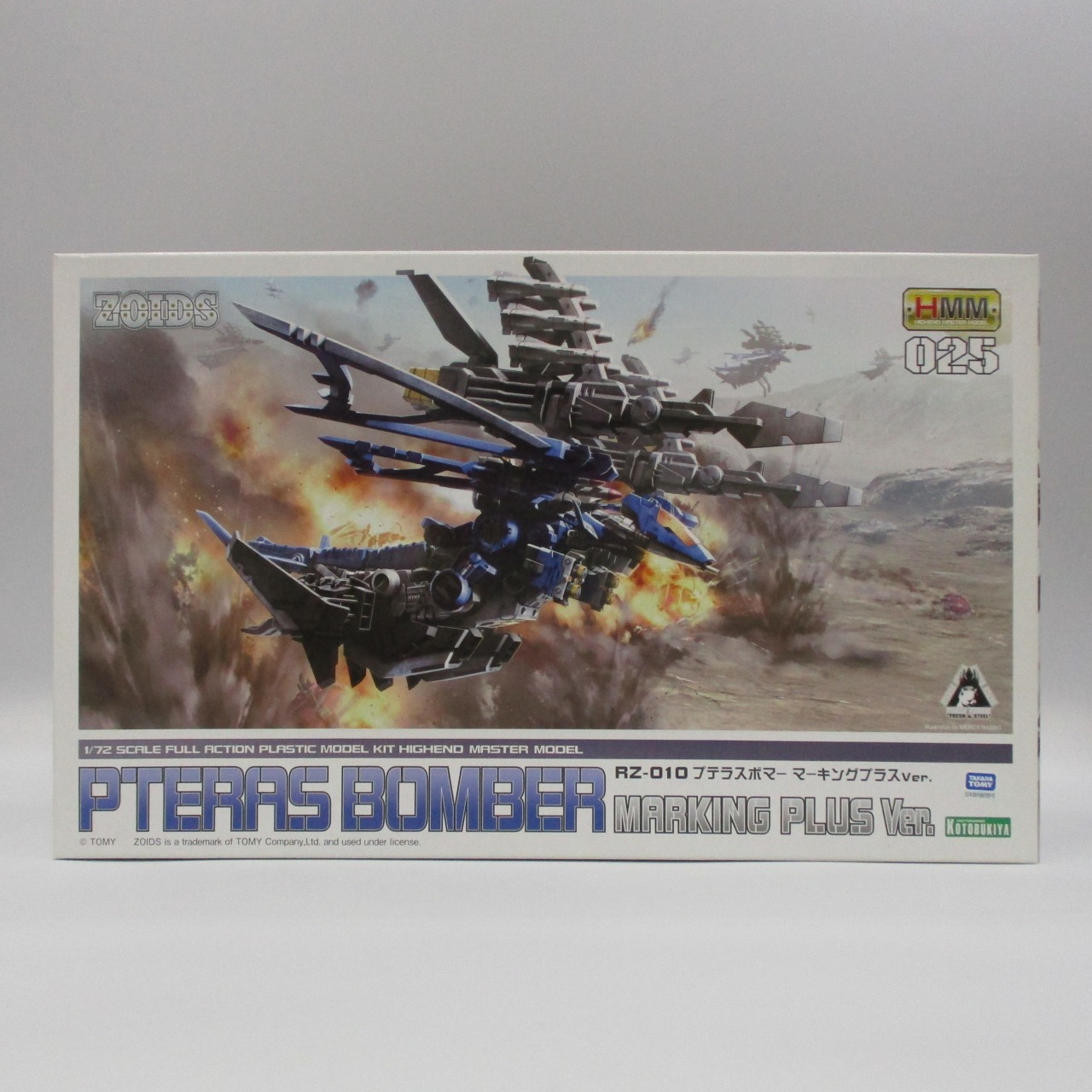 コトブキヤ ZOIDS HMM-025 RZ-010 プテラスボマー マーキングプラス仕様