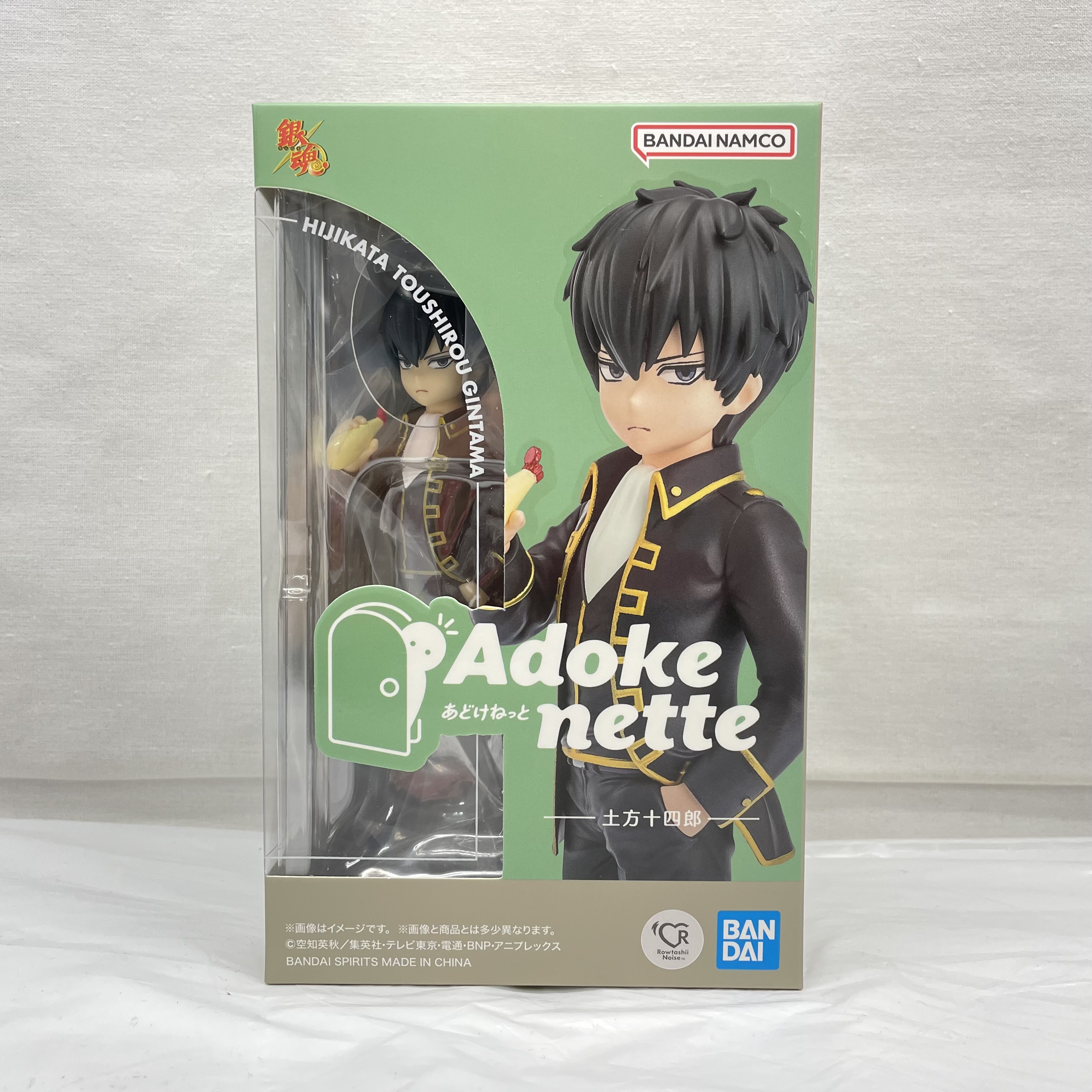 Adokenette 銀魂 土方十四郎