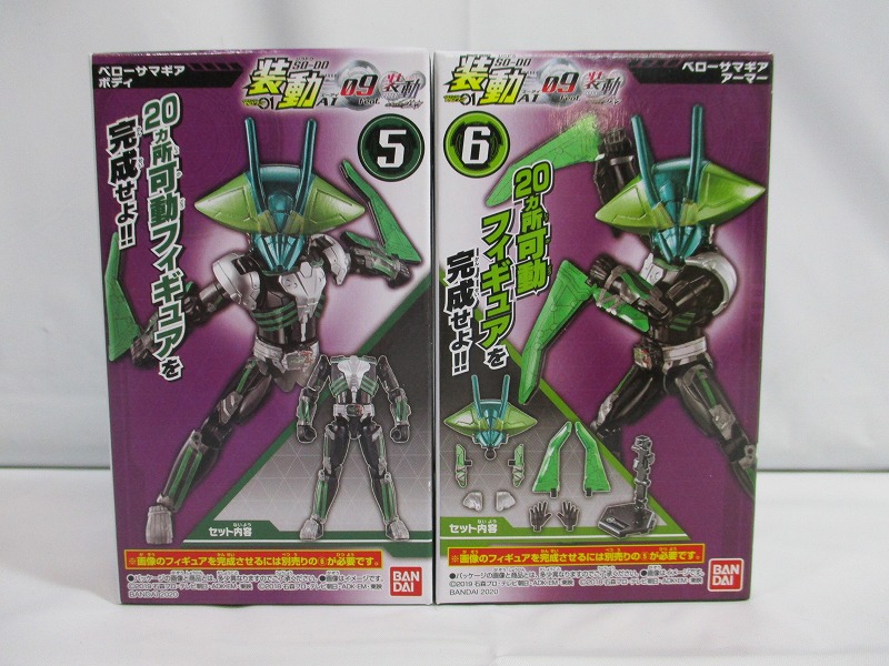 バンダイ 装動 仮面ライダーゼロワン AI 09 Feat.装動 仮面ライダージオウ ベローサマギア セット