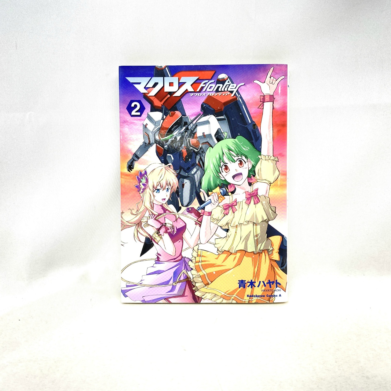 Kadokawa Comics A マクロスF 2 青木ハヤト