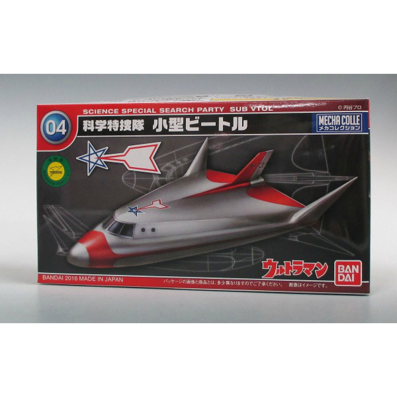 Bandai Mecha Collection 04 SSSP SUB VTOL