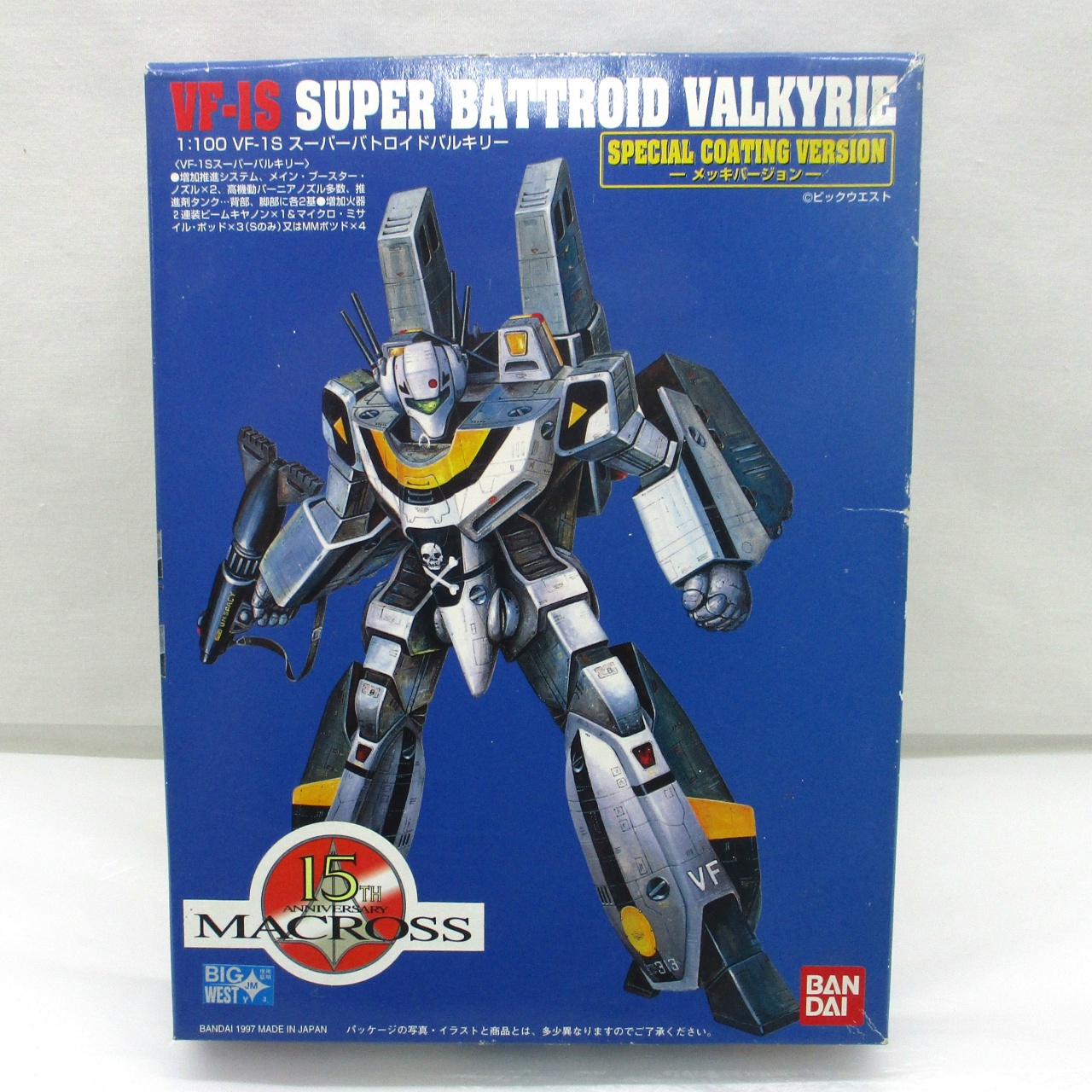 バンダイ 1/100 VF-1S スーパーバトロイドバルキリー(メッキバージョン) マクロス