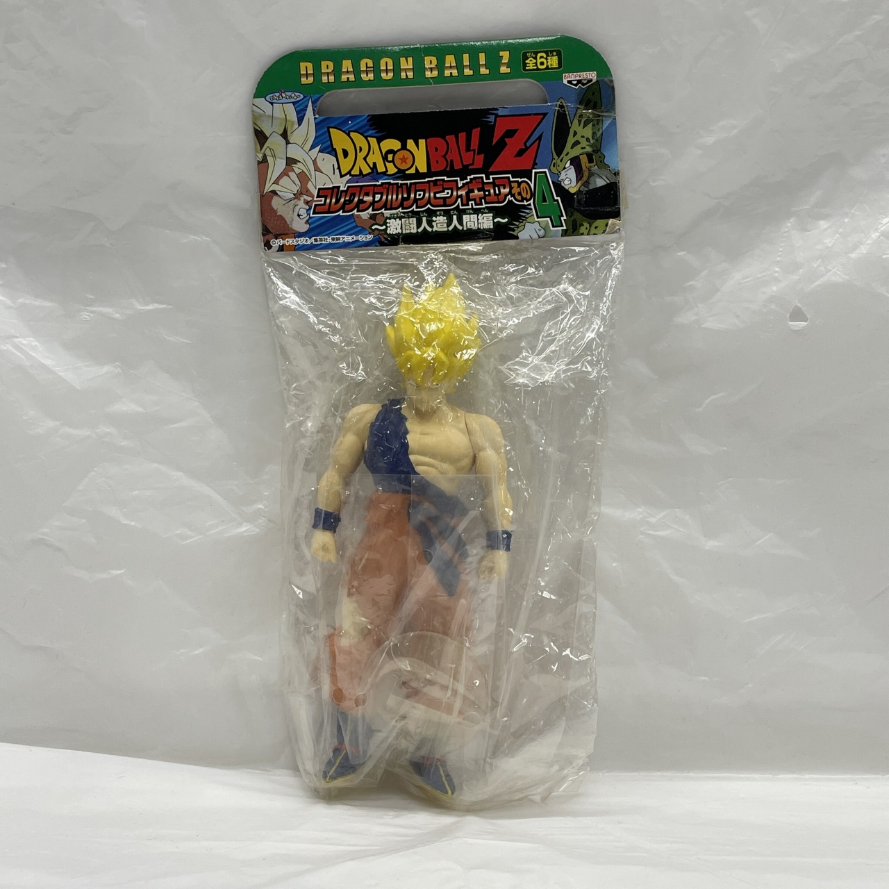 バンプレストドラゴンボールZ コレクタブルソフビフィギュアその4 激闘人造人間編 孫悟空 31910
