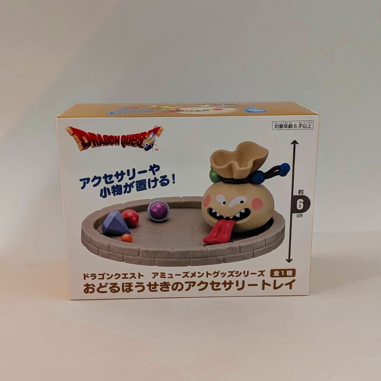 ドラゴンクエスト AM おどるほうせきのアクセサリートレイ