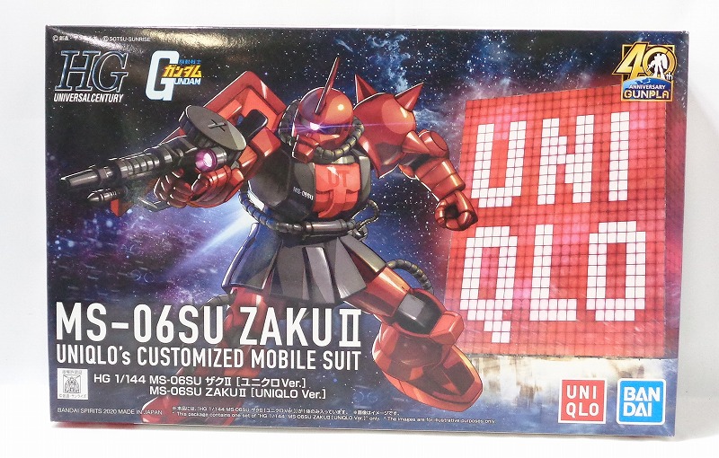 HG 1/144 MS-06SU ザクII[ユニクロver.]