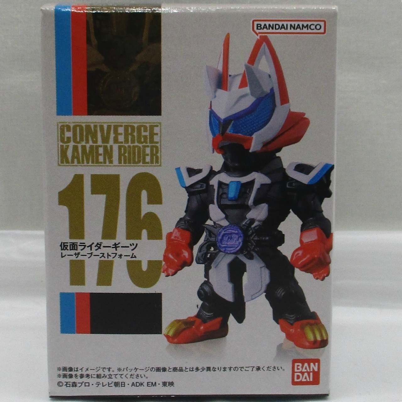 CONVERGE KAMEN RIDER 29 176 仮面ライダーギーツ レーザーブーストフォーム