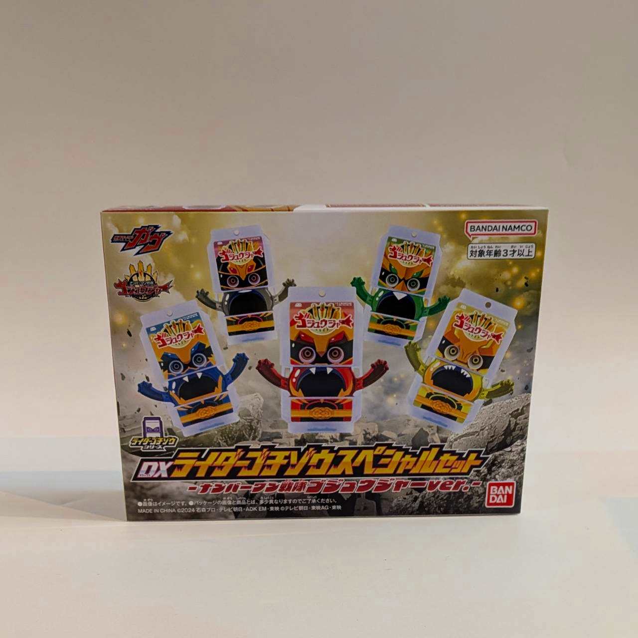 バンダイ 仮面ライダーガヴ DXライダーゴチゾウスペシャルセット ゴジュウジャーver.