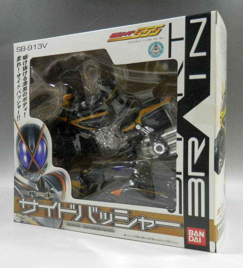 仮面ライダーファイズ 疾走サイドバッシャー