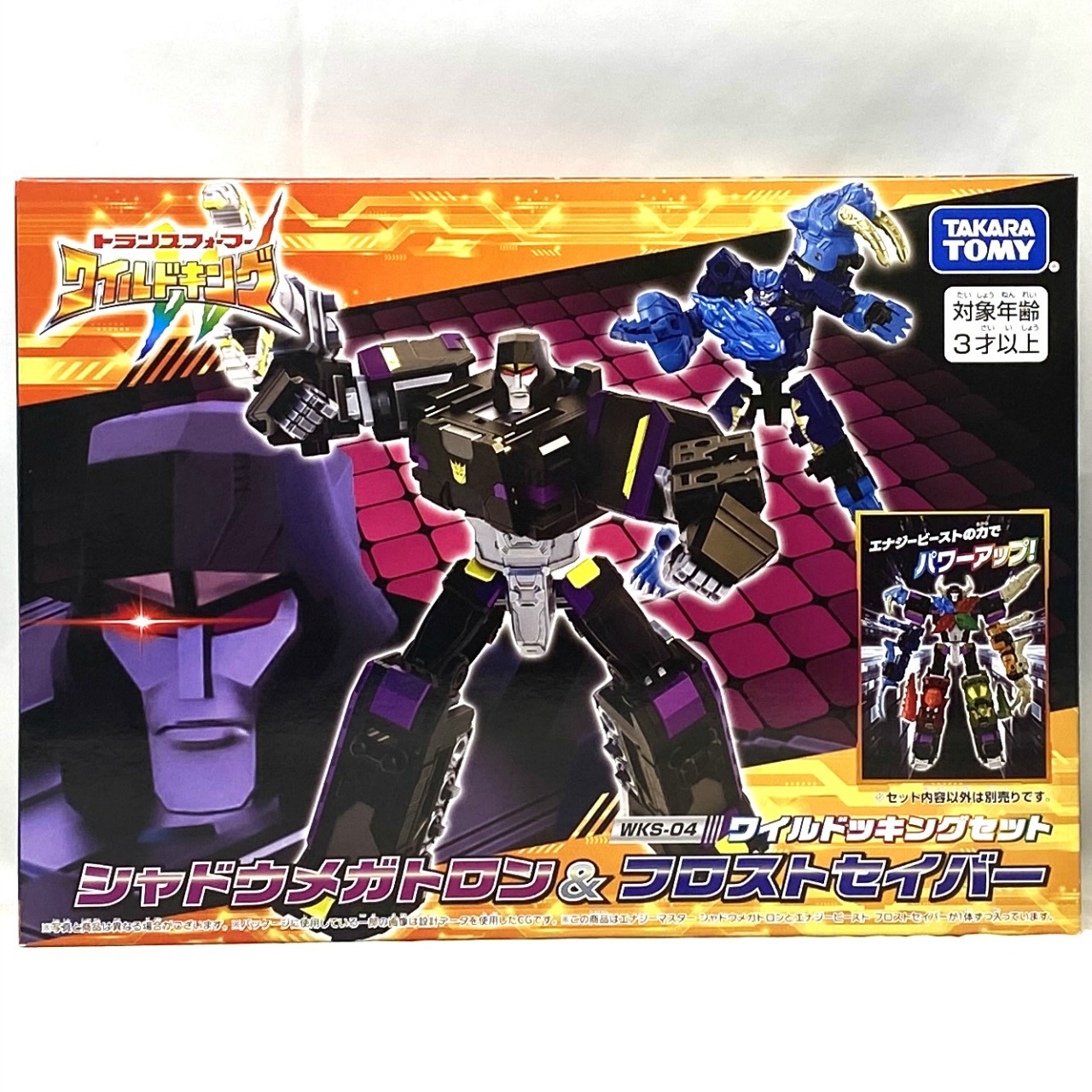 トランスフォーマー WKS-04 シャドウメガトロン&フロストセイバー ワイルドッキングセット