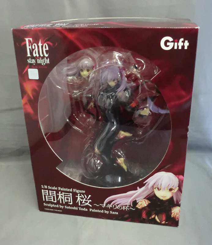 Gift Fate/Stay Night Matou Sakura Makiri Grail