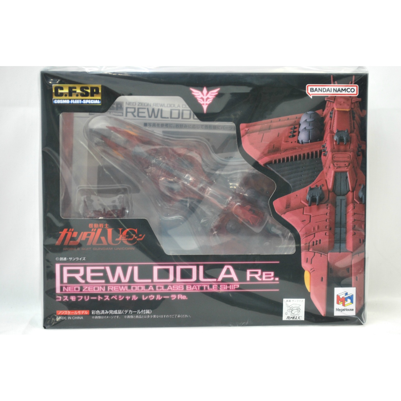 Cosmo Fleet Special Gundam UC - Rewloola Re.