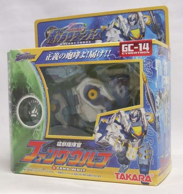 トランスフォーマーギャラクシーフォース GC-14 猛獣指揮官ファングウルフ