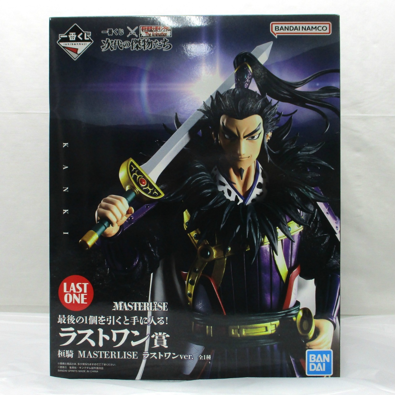 一番くじ 春秋戦国大戦キングダム The Animation 次代の傑物たち ラストワン賞 桓騎 MASTERLISE ラストワンver.