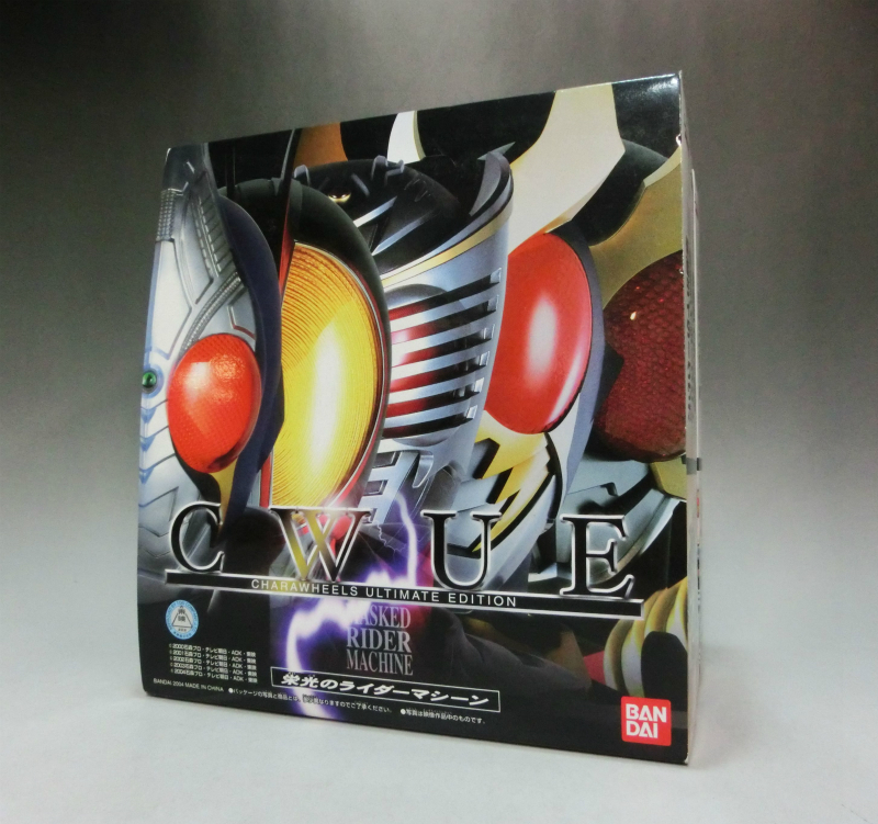 バンダイ キャラウィール CWUE 栄光のライダーマシーン (平成ライダー)