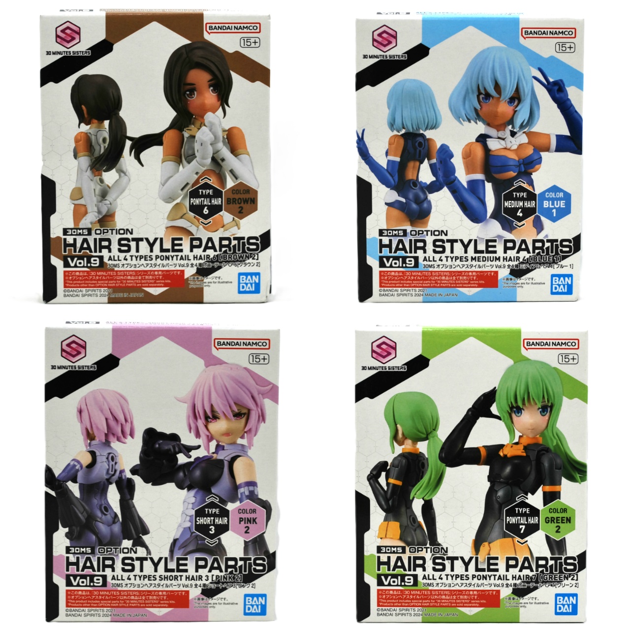 30 MINUTES SISTERS オプションヘアスタイルパーツVol.9【単品】