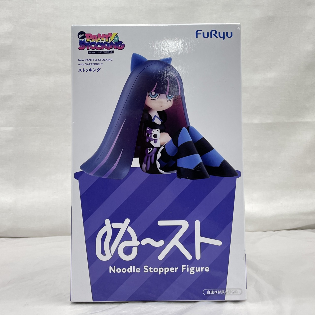 フリュー [New PANTY & STOCKING with GARTERBELT New PANTY & STOCKING with GARTERBELT] ぬーどるストッパーフィギュアーストッキングー