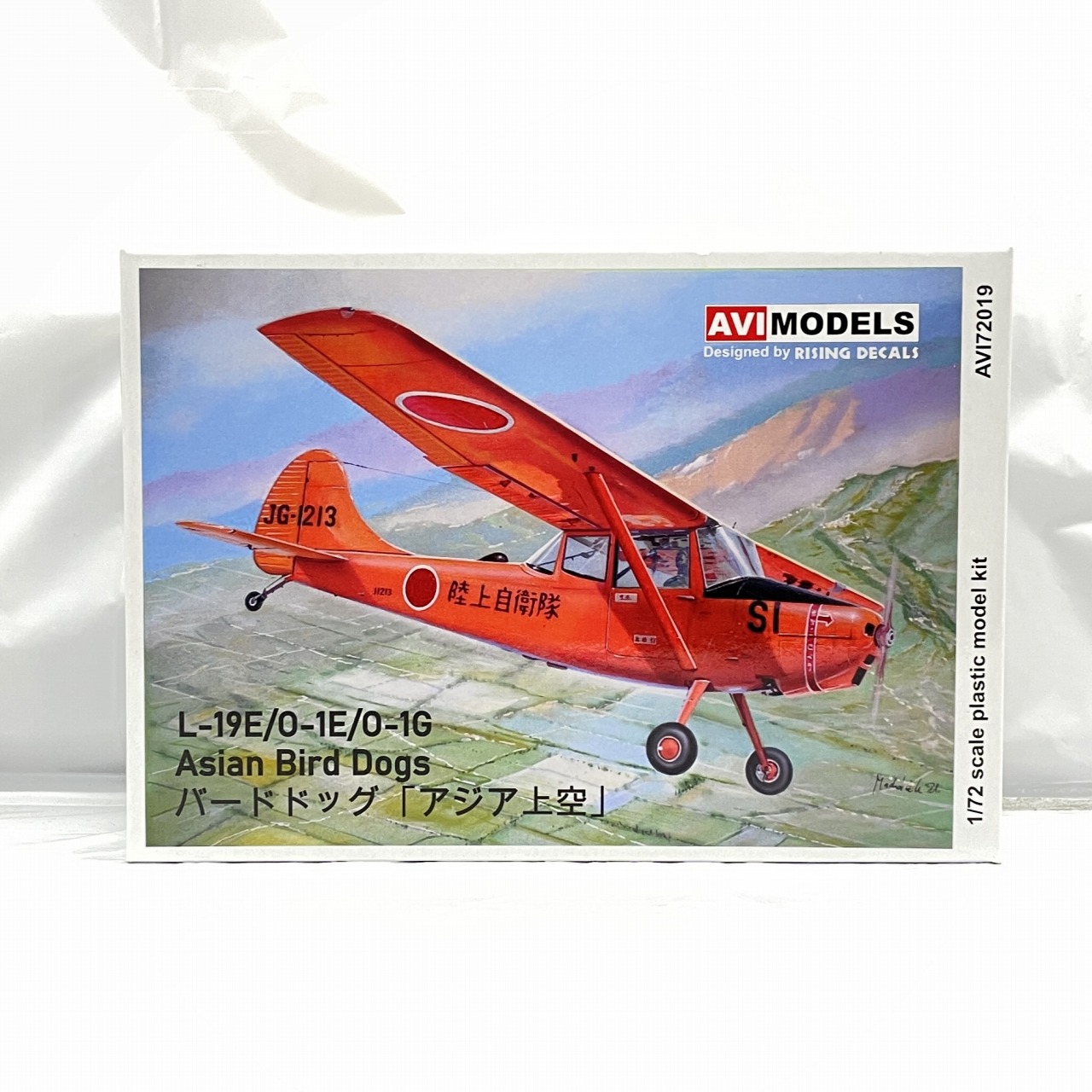 AVI MODELS 1/72 L-19E/0-1G バードドッグ アジア上空