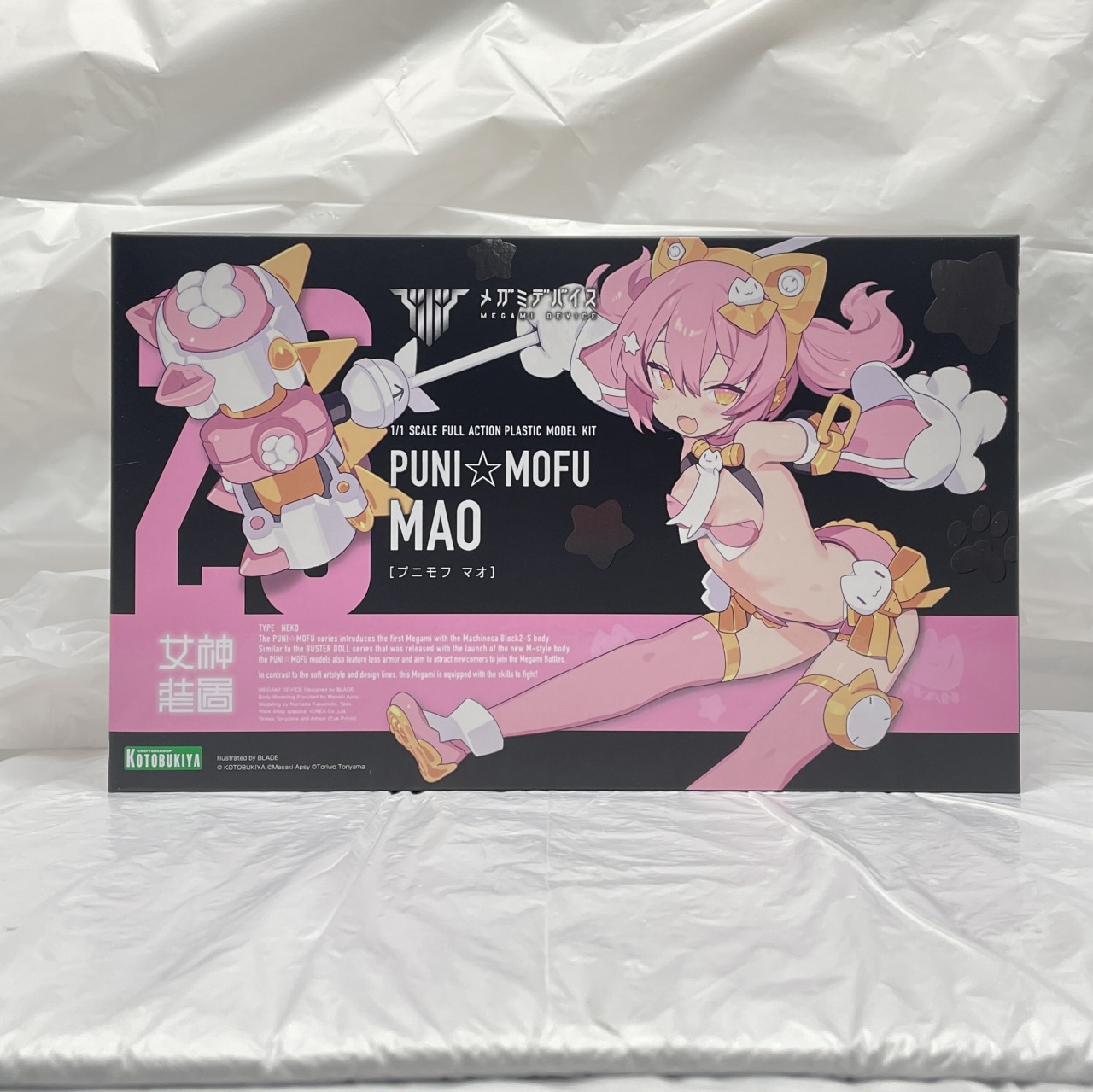 コトブキヤ メガミデバイス PUNI☆MOFU マオ(再販)